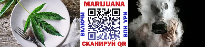 Купить где  Межгорье  Еда ТГК конопля 