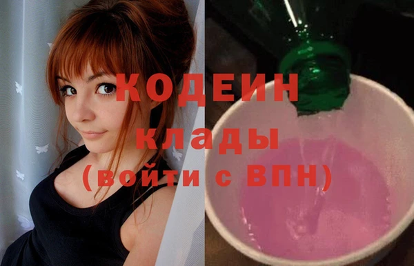кокаин перу Зеленокумск