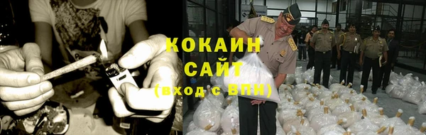 кокаин перу Зеленокумск