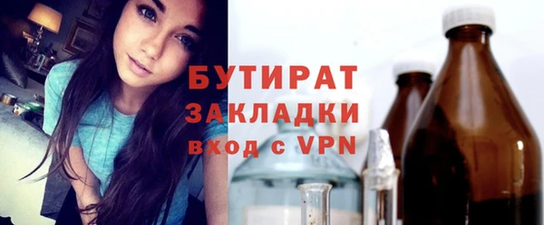 скорость Зеленодольск