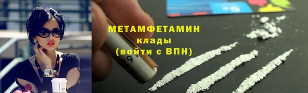 кокаин перу Зеленокумск