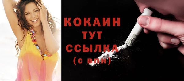 кокаин перу Зеленокумск