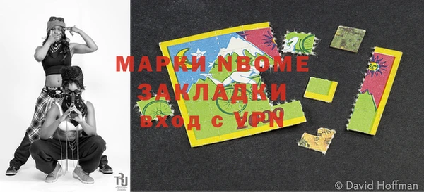 кокаин перу Зеленокумск