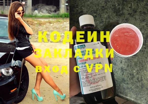 наркотики Зерноград