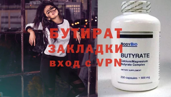 наркотики Зерноград