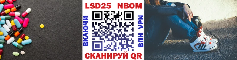 Купить  Межгорье  Лсд 25 экстази ecstasy 