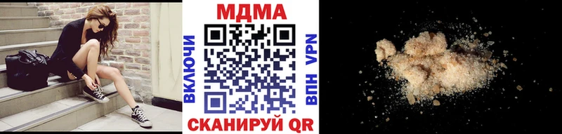 Купить  Межгорье  MDMA Molly 