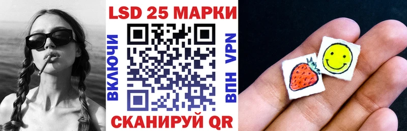 Купить  Межгорье  Марки N-bome 1,5мг 