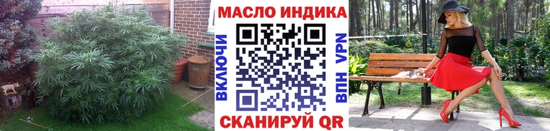 Купить  Межгорье  ТГК гашишное масло 